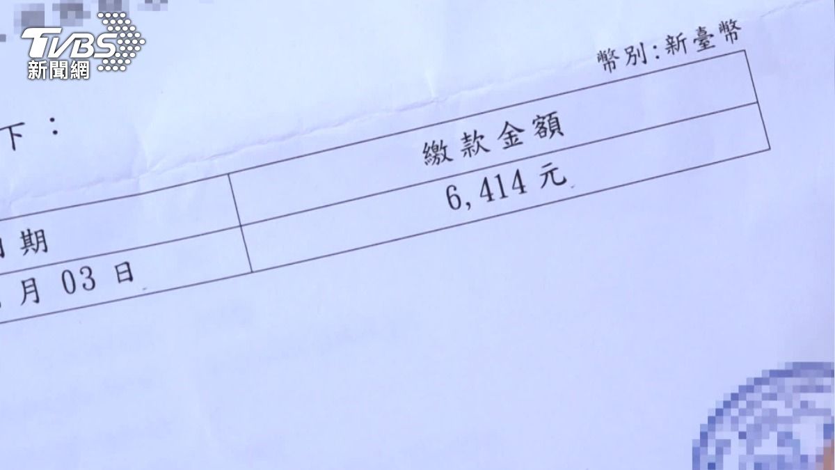 胡小姐工作銀行的房貸部門通知,她被掛信用記錄不好,甚至會影響到房貸被收回。(圖/TVBS)