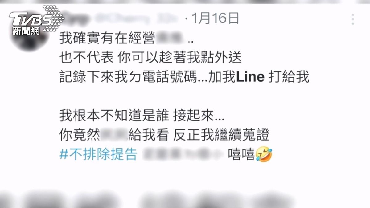 獨／影音／外送員私加LINE騷擾？平台查無此人　貼文者遭控「盜圖」疑騙流量。(圖／TVBS)
