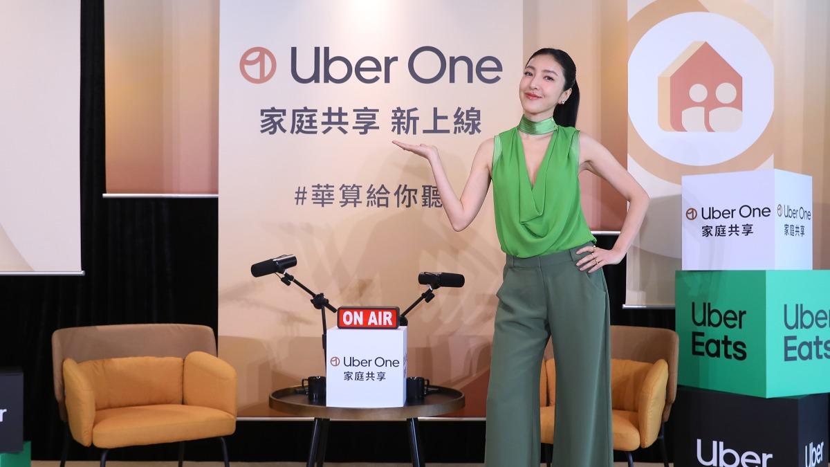楊謹華首度主持Podcast《華算給你聽》。（圖／Uber Eats提供）