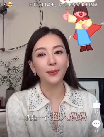 面對外界謠傳方媛不需親自育兒,本人在影片中打破傳言。(圖/翻攝自方媛微博)