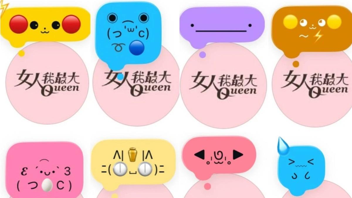 IG新玩法!超萌「寶可夢便利貼」一次看 直接複製就能用