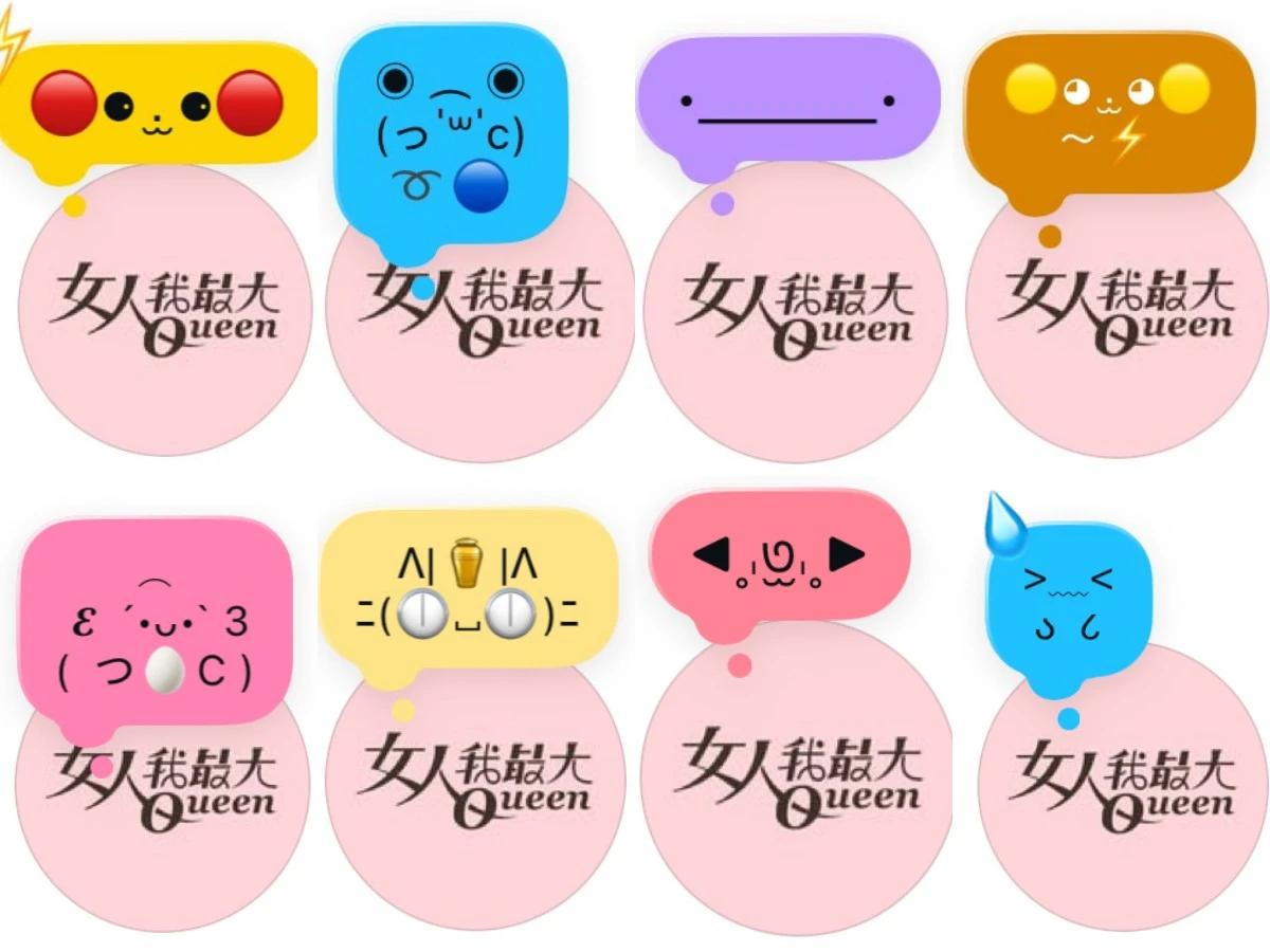 寶可夢便利貼合輯。(圖/女人我最大)