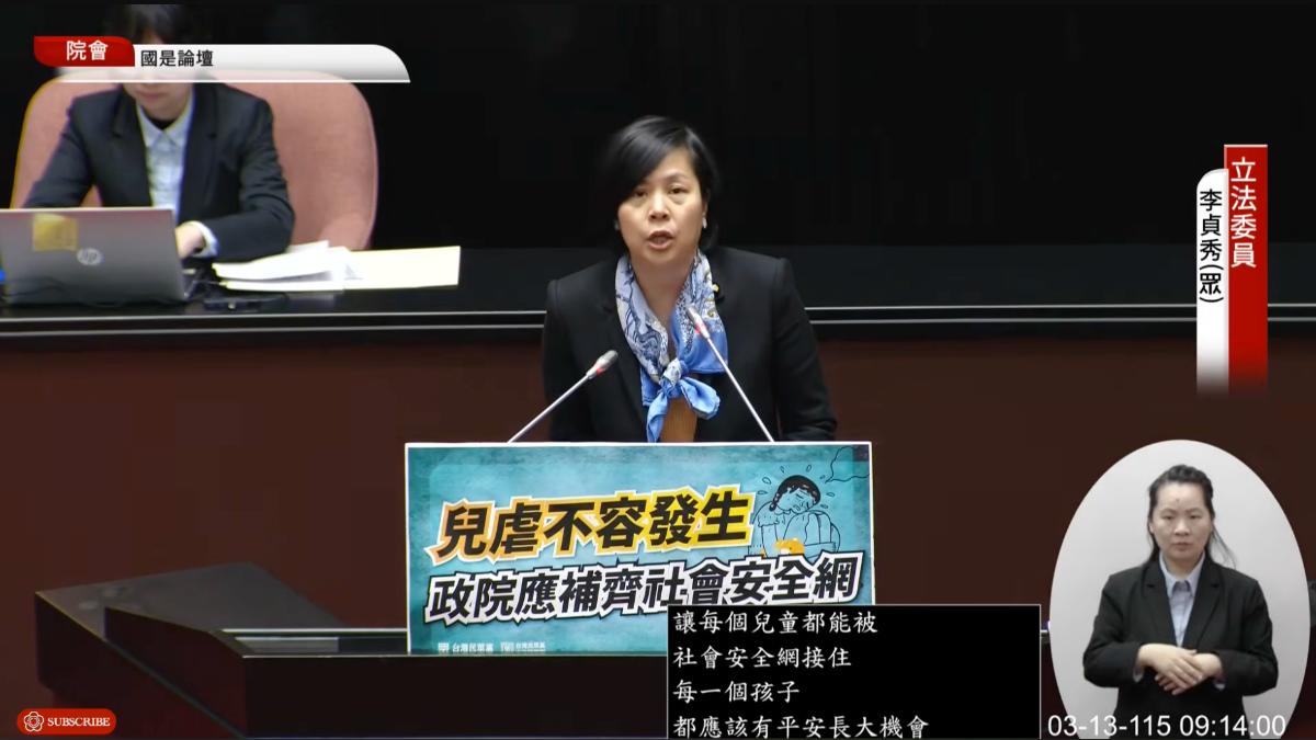 李貞秀立法院首次發言哭了!韓國瑜暖喊:台灣媽祖保佑你