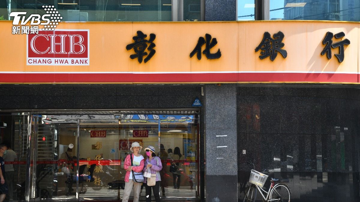 彰銀前2月賺32.67億創新高 非主管薪資中位數139萬超香