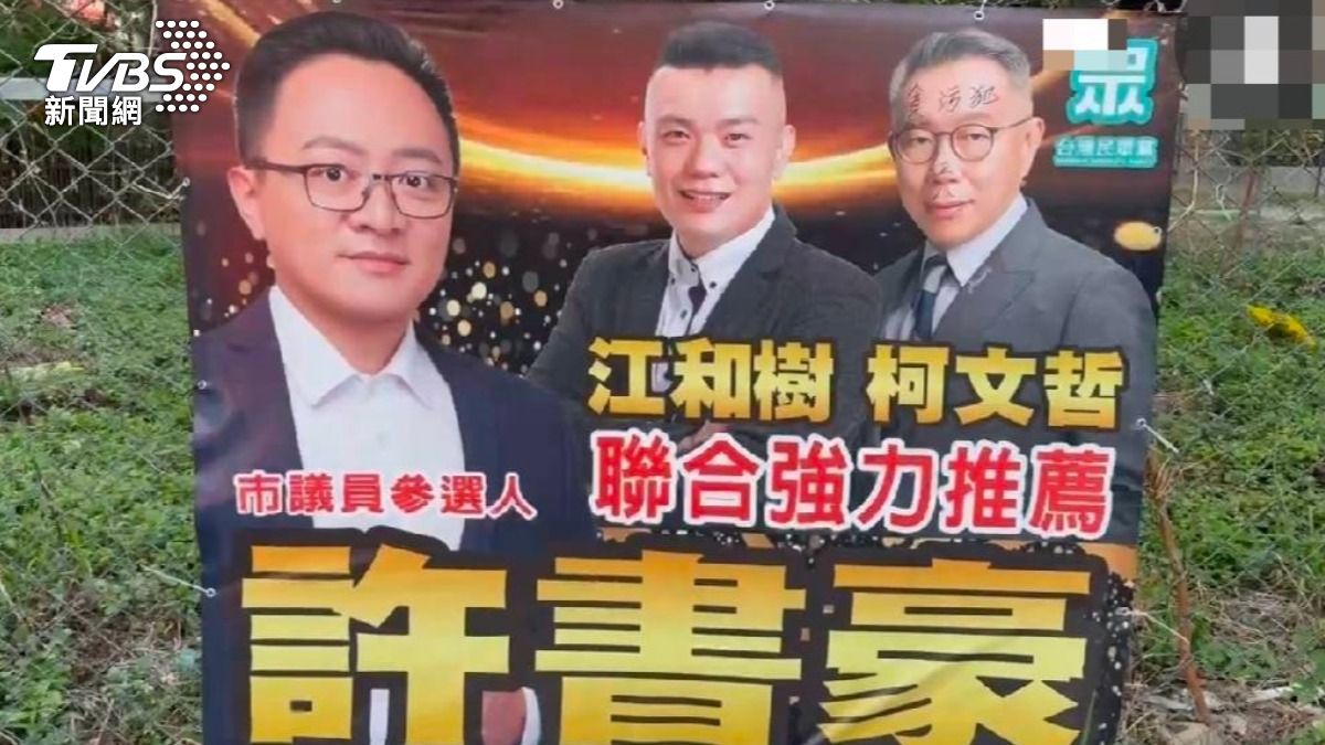 許書豪提告。（圖／TVBS）