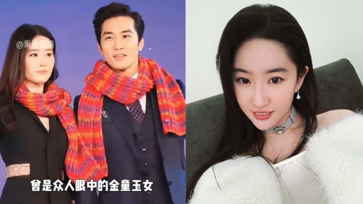 劉亦菲和宋承憲分手後，感情世界引發關注。（圖／翻攝自微博）