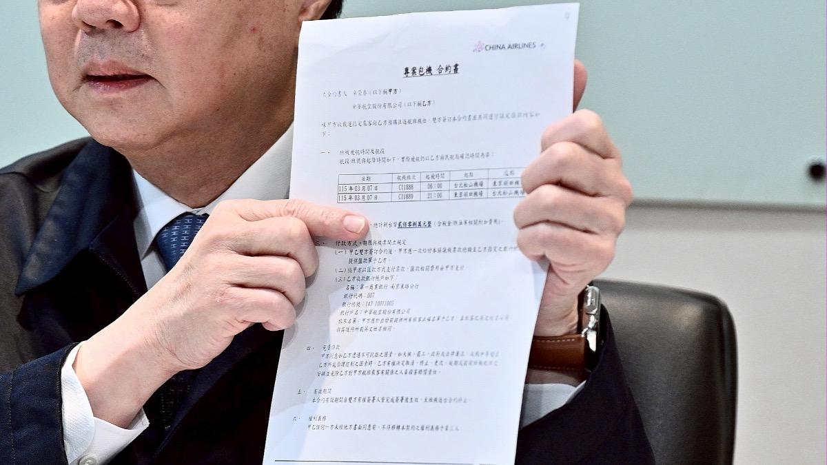 包機合約書載明班機資訊。(圖/行政院提供)