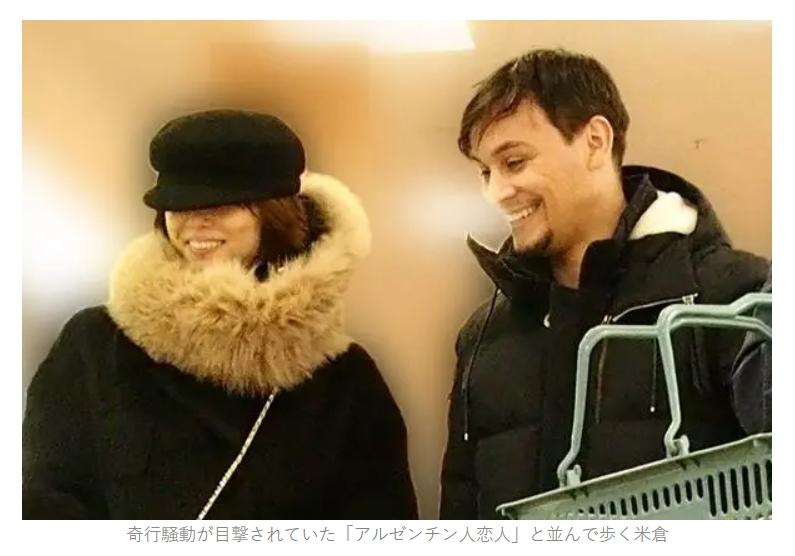 據傳米倉涼子已跟阿根廷舞者男友(右)切乾淨。(圖/翻攝自jisin.jp)