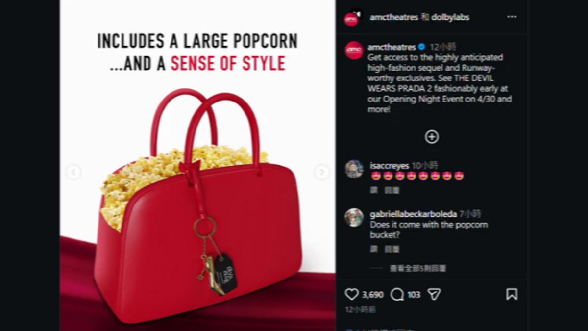 美國影城推出精品包形狀的爆米花桶。（圖／翻攝自amctheatres IG）