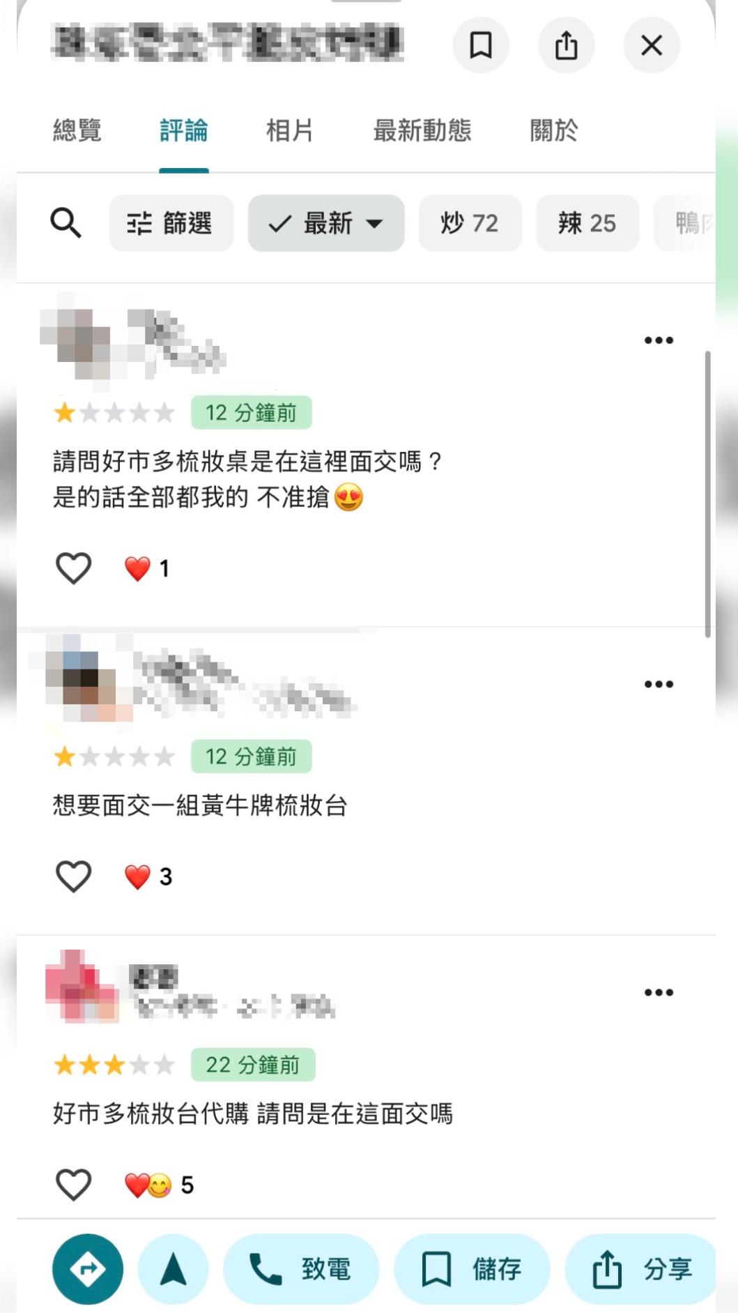 許多網友查到疑似該名女子家經營的烤鴨店，在Google評論留下低星評論。（圖／翻攝自Threads）