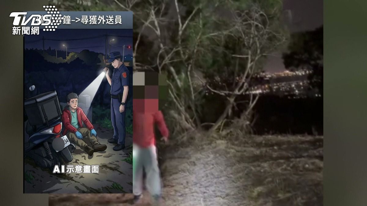 送餐變驚魂！外送員深夜迷路公墓求救。(圖／TVBS)  