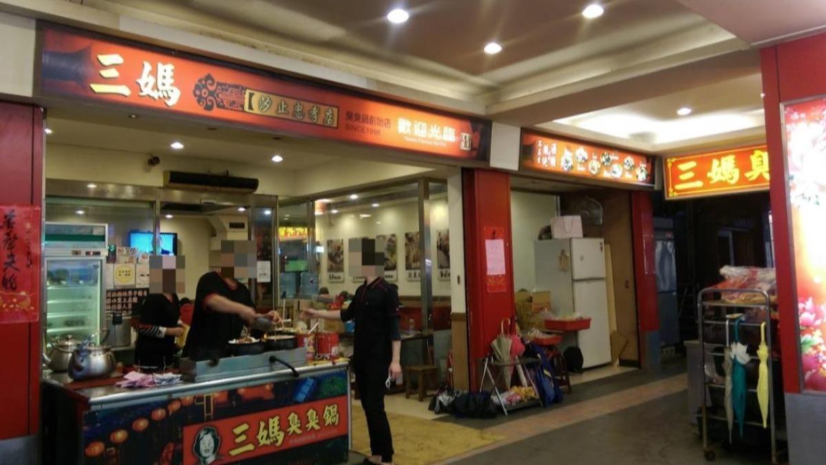 撐不住了！三媽臭臭鍋4/1起每鍋漲20元　最便宜變170元
