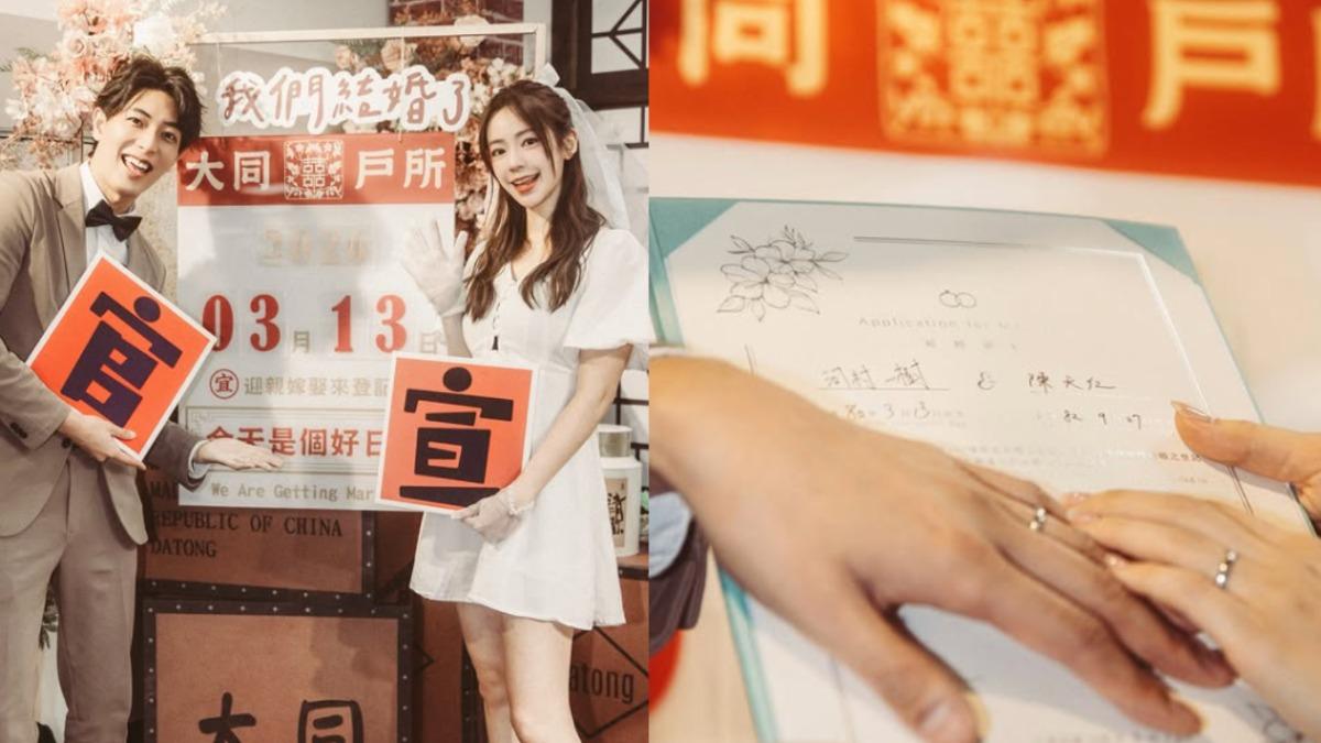陳天仁與河村一樹將在下週完成登記。(圖/翻攝自yishu_kazuki IG)