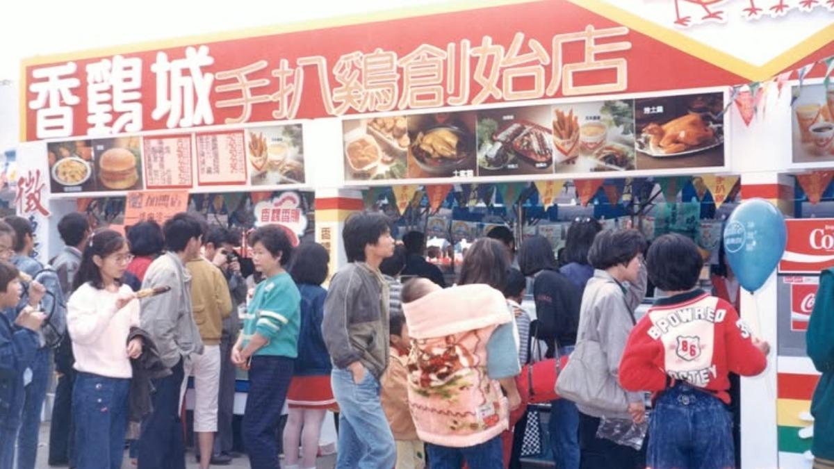 香雞城回來了!西門町試營運人潮擠爆 每人限購3隻套餐曝