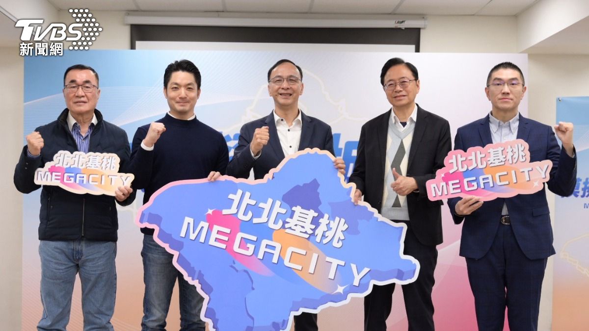 前國民黨主席朱立倫舉辦青年營隊，合體藍營北基桃市長，與新北市長參選人李四川。（圖／TVBS）