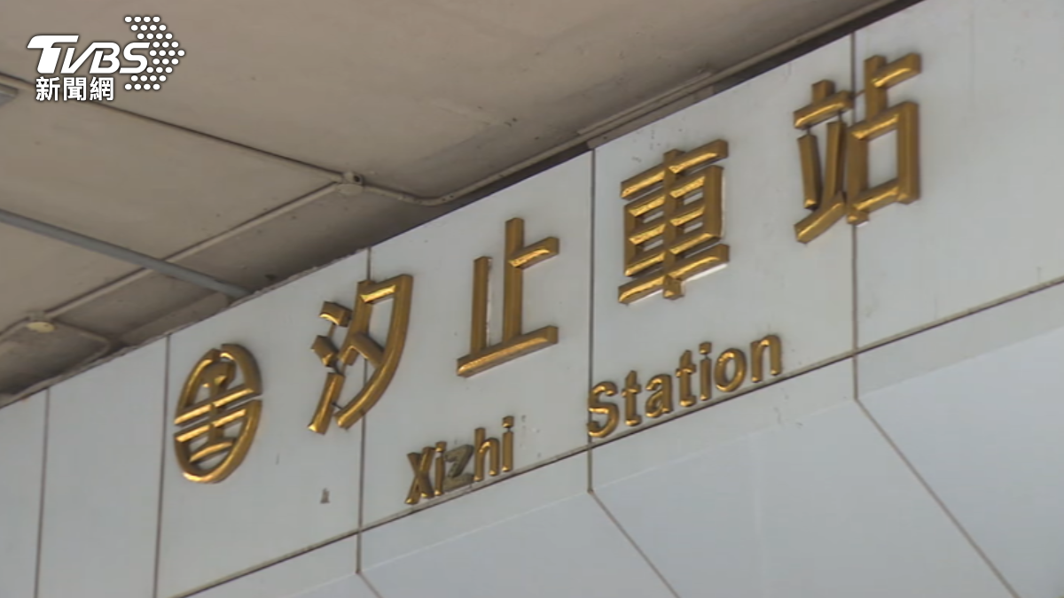 汐止站是「北迴中繼」,不少基隆、新北市的通勤族會從此站往返。(圖/TVBS)