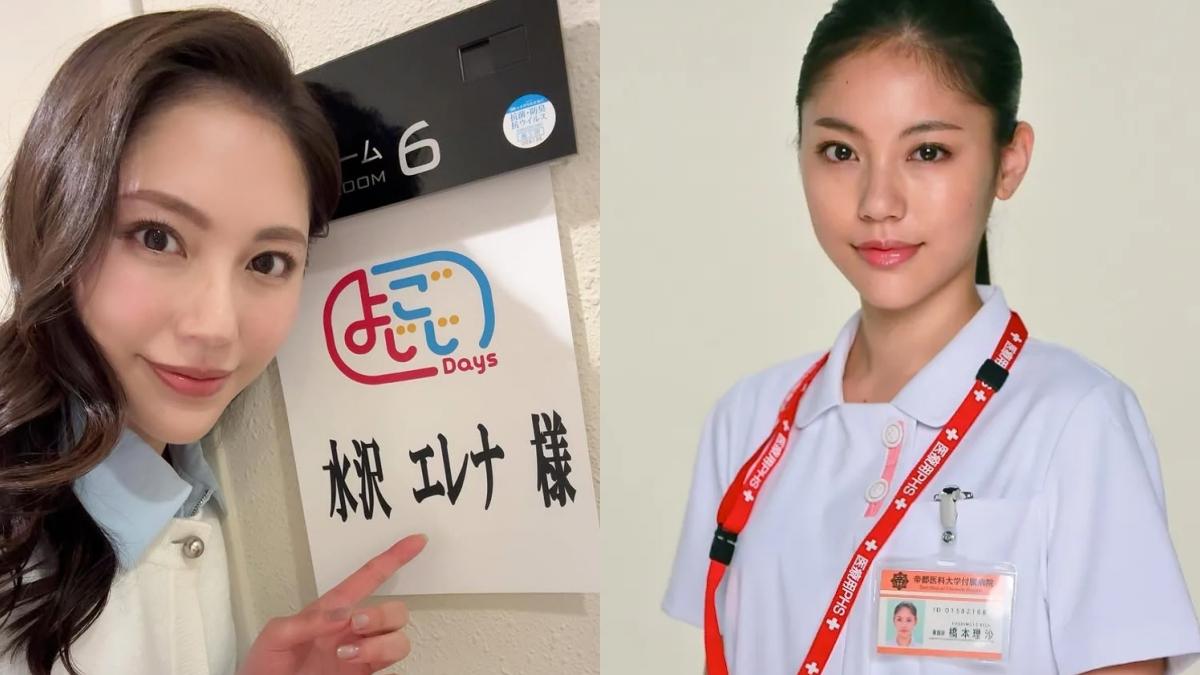 米倉涼子才爆分手…《派遣女醫》同劇女星也離婚　結束3年短命情