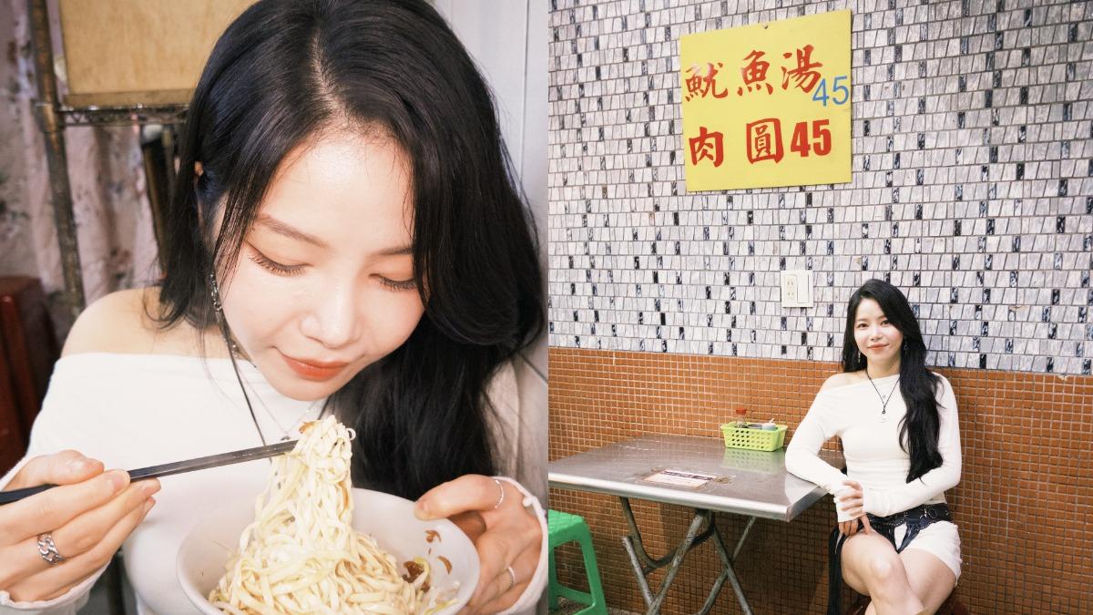 頌樂享用基隆美食。(圖/豆比登工作室提供)