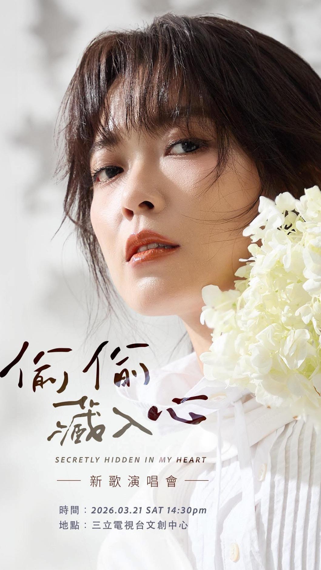 翁鈺鈞將舉辦新歌演唱會,邀約粉絲一起報名參加。(圖/翻攝自翁鈺鈞臉書)