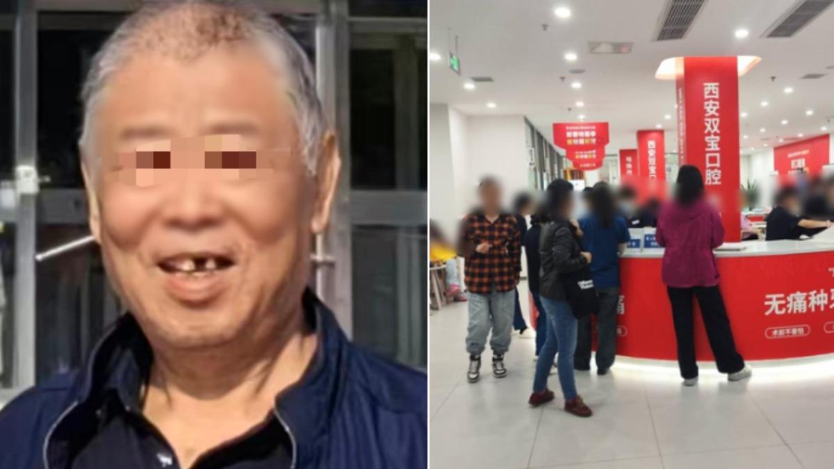 陸翁「拔牙即種」4天後亡 繼女批醫院:術後還向家屬推植牙