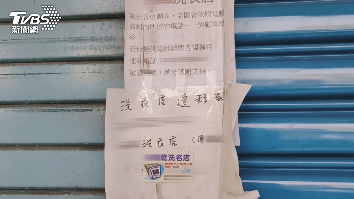 業者出面喊冤自己損失200萬,遷移新店址,也是借錢、貸款開的。(圖/TVBS)