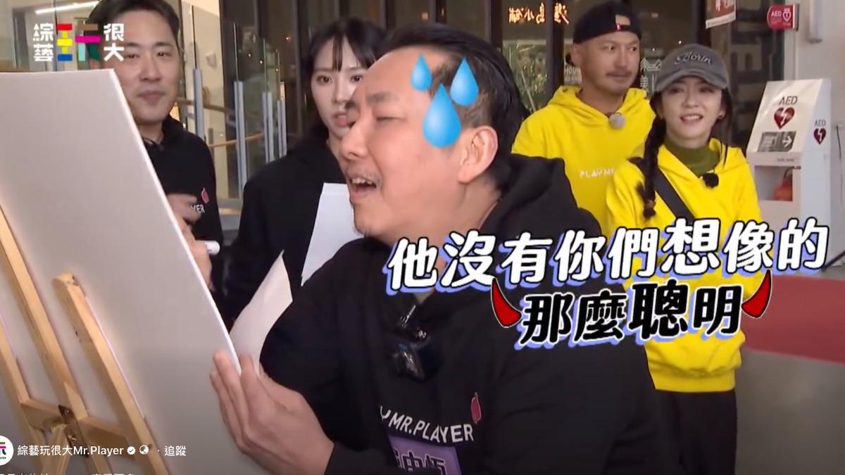 屈中恆被酸「沒那麼聰明」！當場翻臉馬力歐　爆衝突差點掛彩