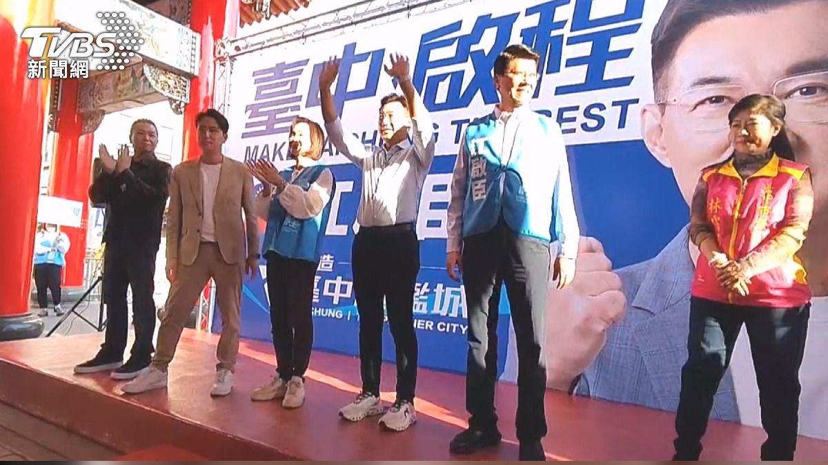 藍營台中初選倒數！楊瓊瓔邀歌手變身大型KTV　江啟臣找黨內大咖拚團戰。(圖/TVBS)