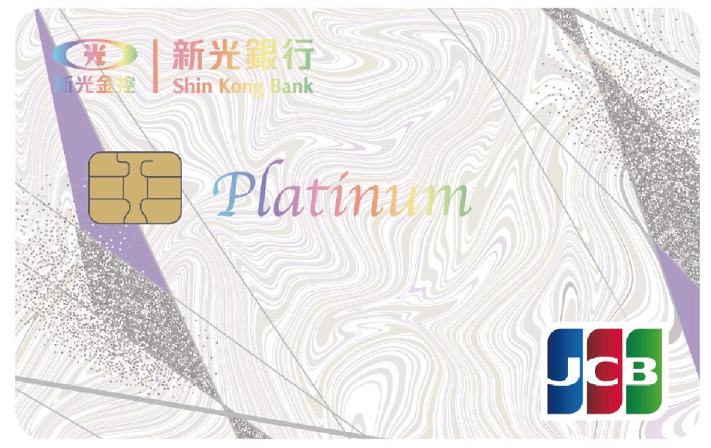 銀行將從3月20日起主動寄發「ESG 銀行卡」以延續用卡服務。(圖/翻攝新光銀官網)
