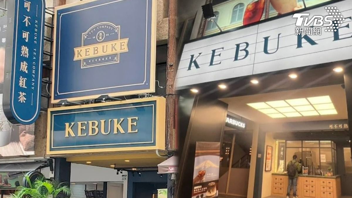 國民品牌「可不可」更名轉型(右圖為新名招牌)，迎戰高雄春天手搖飲大戰，第二杯 6 折優惠限時開跑。（圖／TVBS）