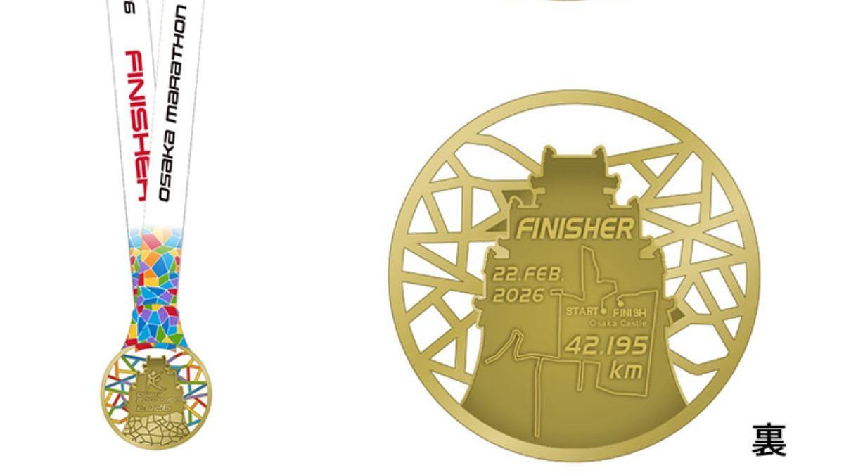 大阪馬的完賽紀念品備受關注。(圖/翻攝自Osaka Marathon 2026官網)