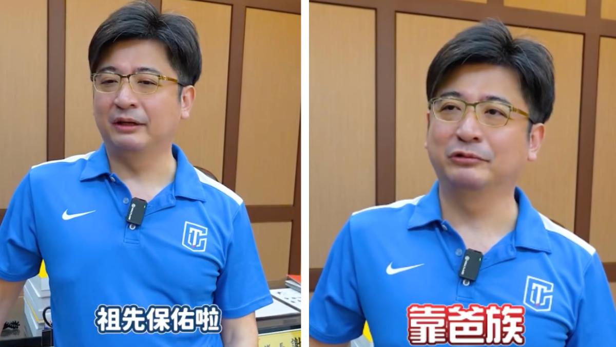 30歲就當彰化縣議長!謝典霖喊祖先保佑:我就是「靠爸族」
