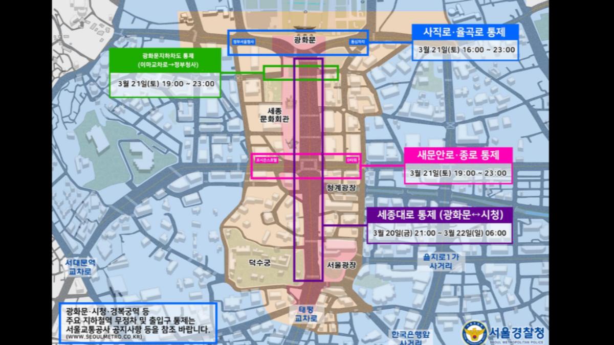BTS光化門回歸演出，將進行大規模交管。（圖／翻攝自韓國警察廳）