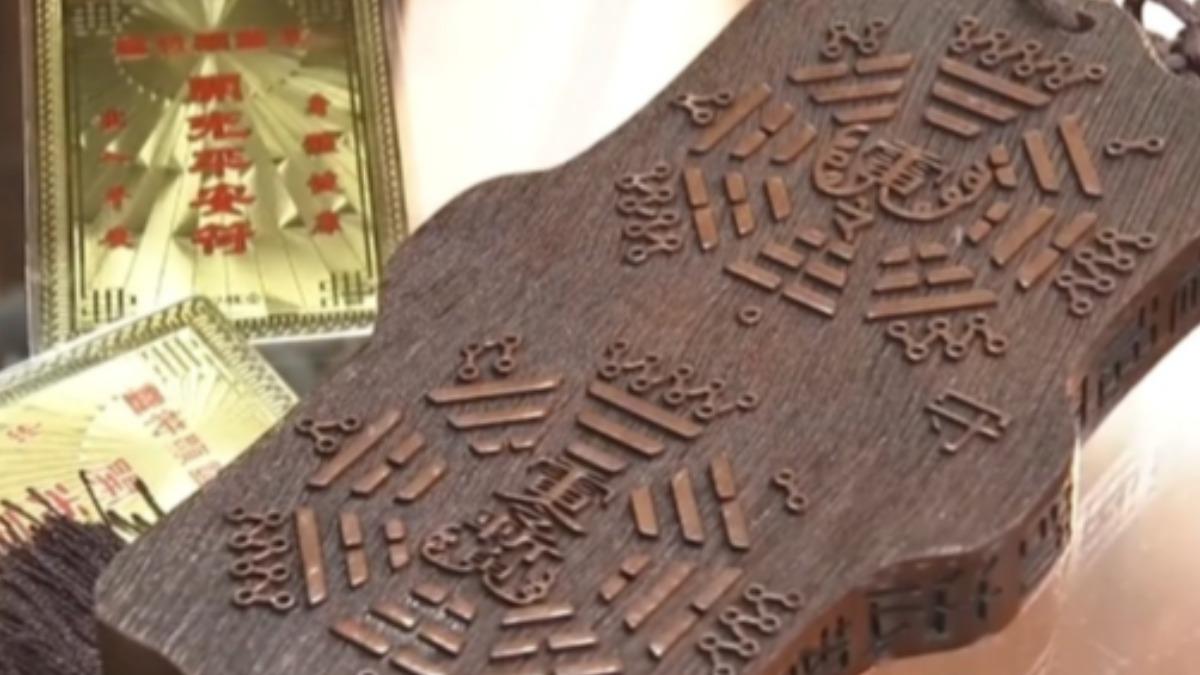 大陸不肖業者會先帶長者參加風水課程,讓命理老師說,太陽穴凹陷會漏財,皺紋會讓子女事業不順,進而誘騙長輩做高價醫美。(圖/大陸央視)