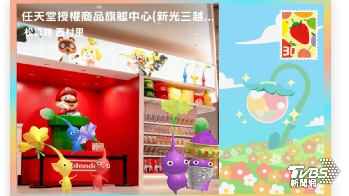 皮克敏-Pikmin-種花-明信片-走路-遊戲-任天堂-手遊-蘑菇-Niantic-