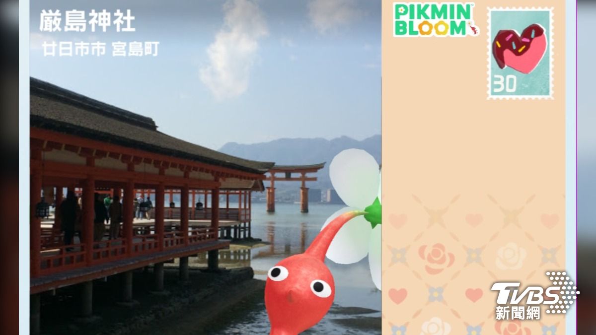 皮克敏-Pikmin-種花-明信片-走路-遊戲-任天堂-手遊-蘑菇-Niantic-