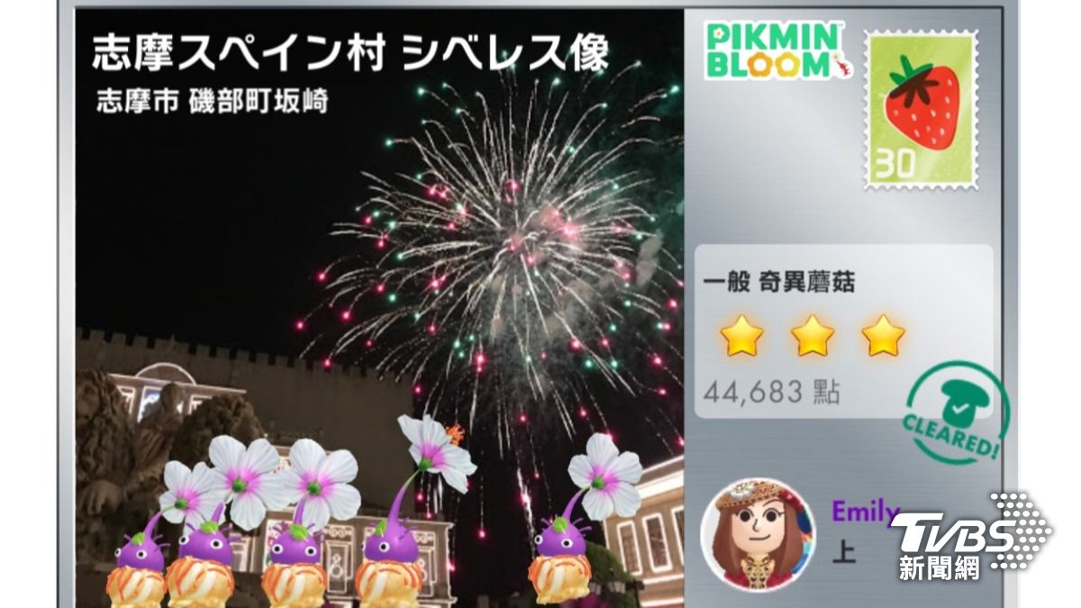 皮克敏-Pikmin-種花-明信片-走路-遊戲-任天堂-手遊-蘑菇-Niantic-