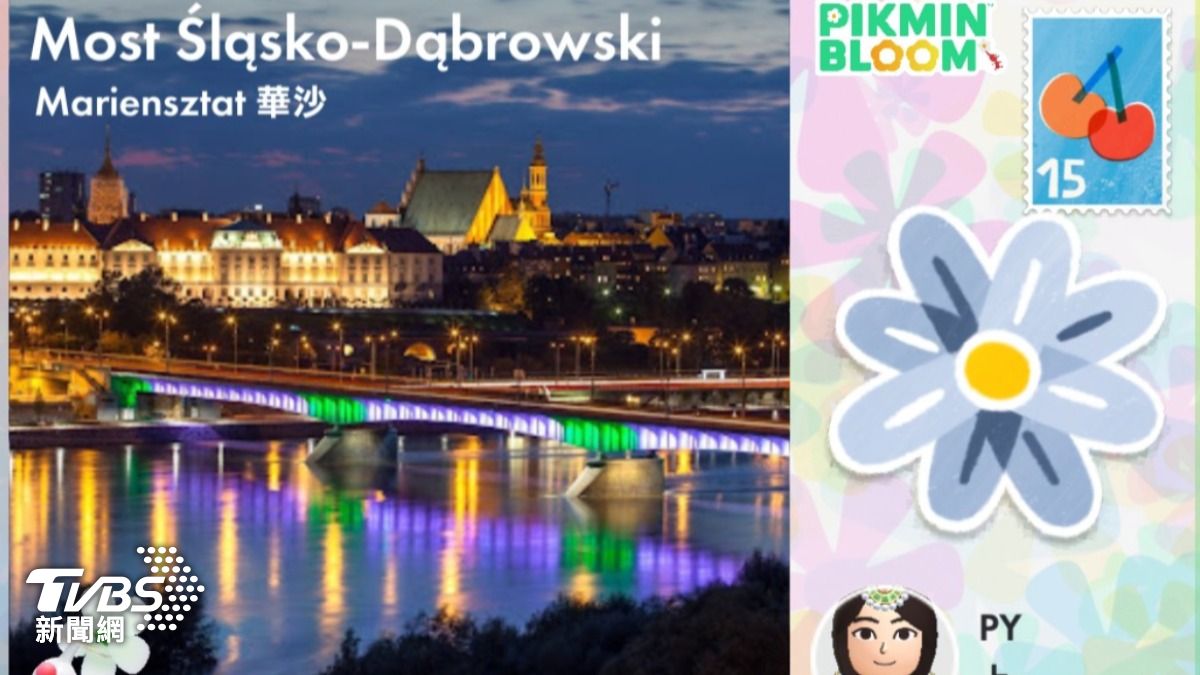 皮克敏-Pikmin-種花-明信片-走路-遊戲-任天堂-手遊-蘑菇-Niantic-