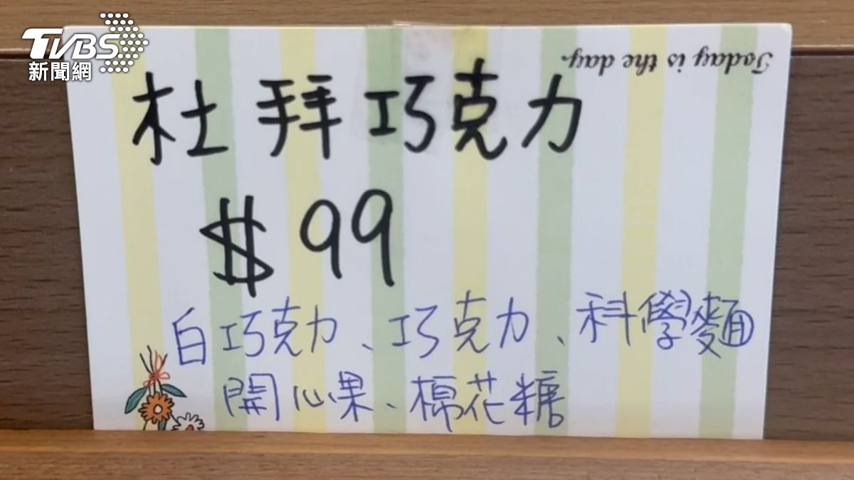 桃園有店家嘗試將杜拜巧克力Q餅內餡換成「科學麵」。（圖／TVBS）