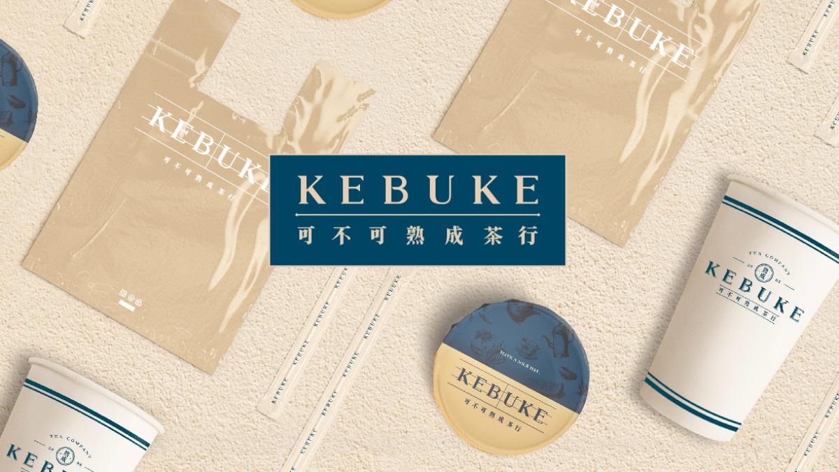 手搖-飲料-優惠-可不可-可不可熟成茶行-迷客夏-推薦-新品-大苑子-COCO-好康