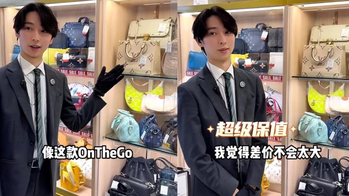 日本店員公開二手精品保值包。(圖/翻攝自小紅書)