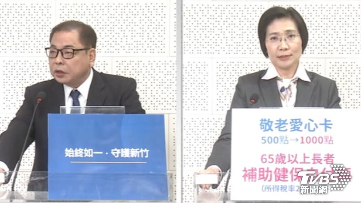 國民黨新竹縣長政見會(圖/TVBS資料畫面)