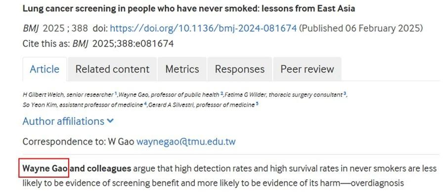 作者Wayne Gao高志文2025年於 BMJ 學術發表。