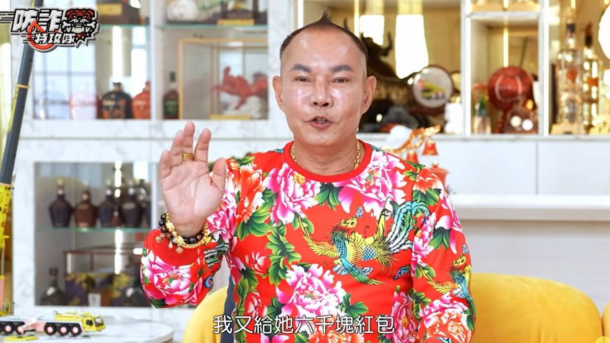 胡漢龑近日上節目透露自己被騙的經驗。(圖/翻攝自YouTube「醍醐WAY」)
