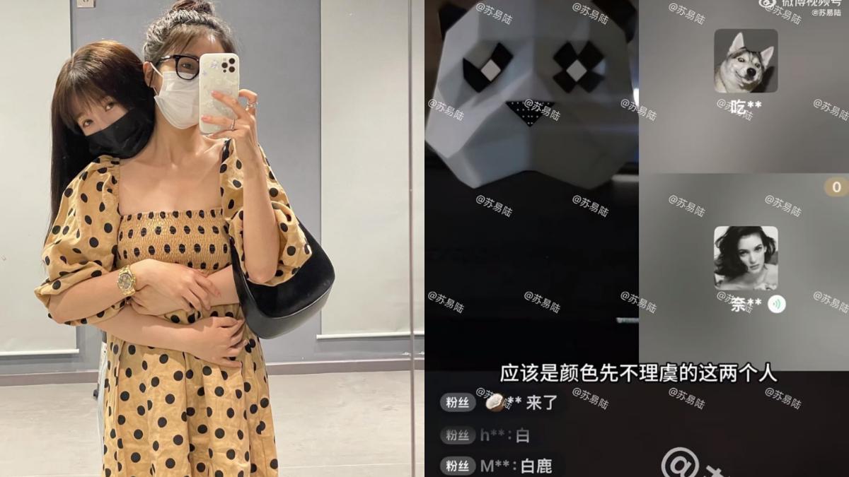 白鹿、虞書欣翻臉內幕衝上熱搜。（圖／翻攝自微博）