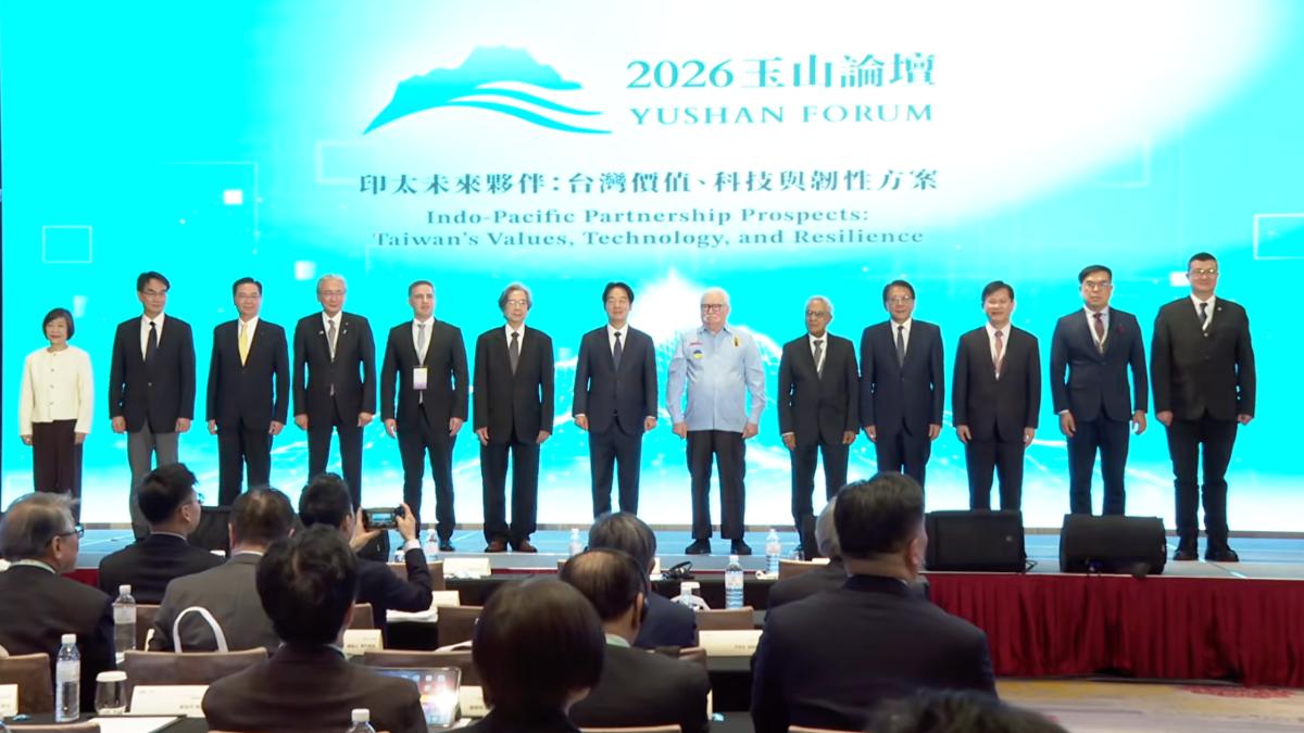 外交部和台灣亞洲交流基金會合辦的第九屆「玉山論壇」今(16)日登場。(圖/總統府提供)