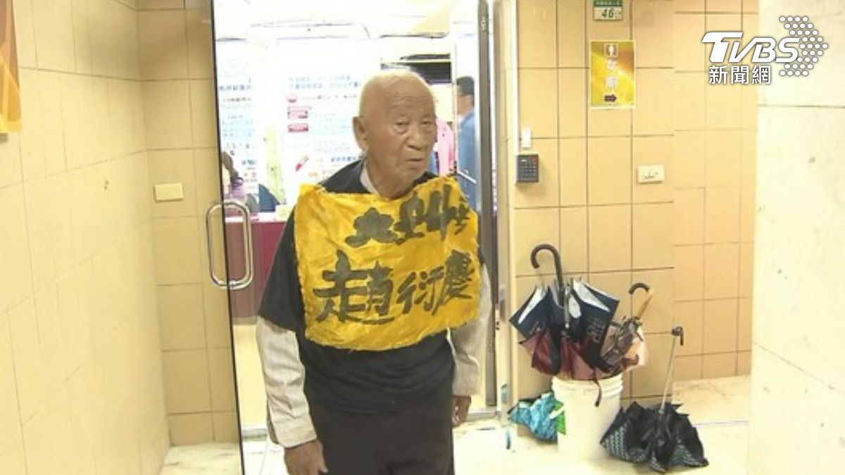 昔拾荒繳200萬選台北市長挑戰柯文哲　老兵趙衍慶91歲辭世