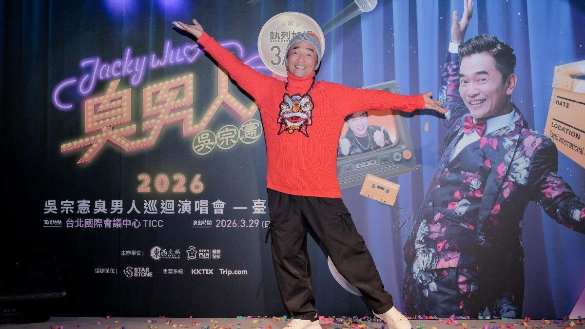 吳宗憲拋「封麥震撼彈」!吐:可能是最後一次 大咖嘉賓曝光