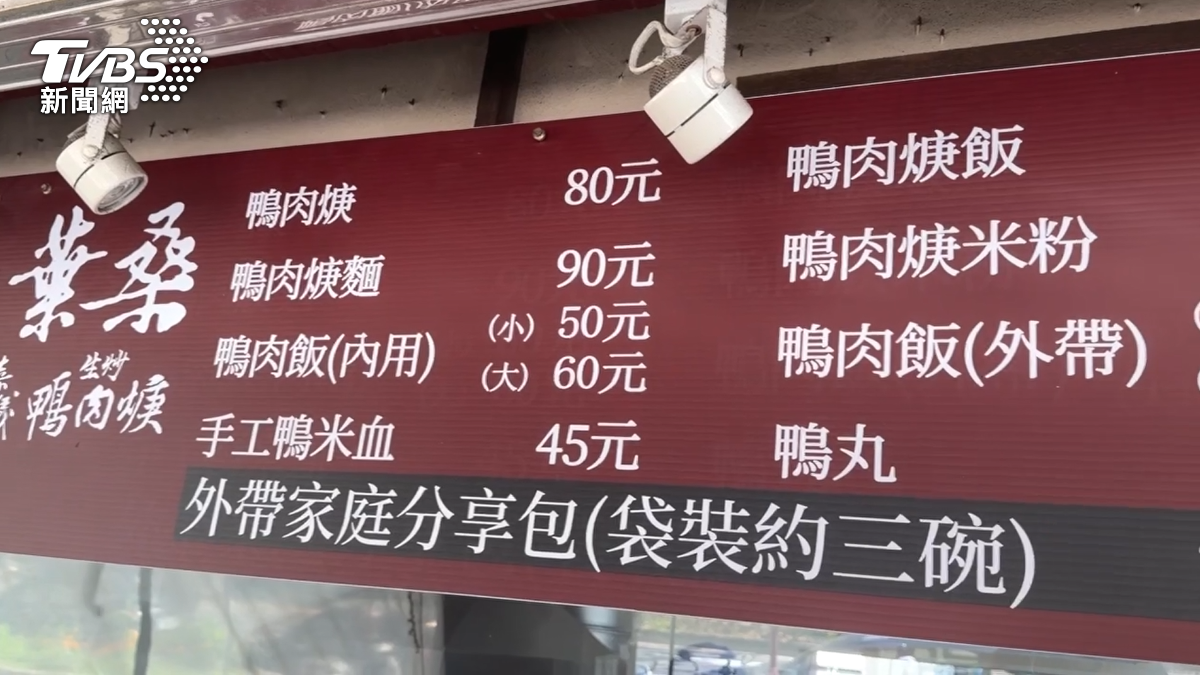 對於漲價消息，消費者反應大多正面。（圖／TVBS）