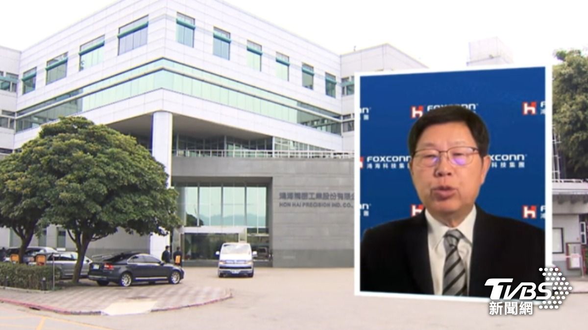 鴻海董事長劉揚偉人早已在美國，週一自家法說會跨海線上參加。（圖／TVBS）