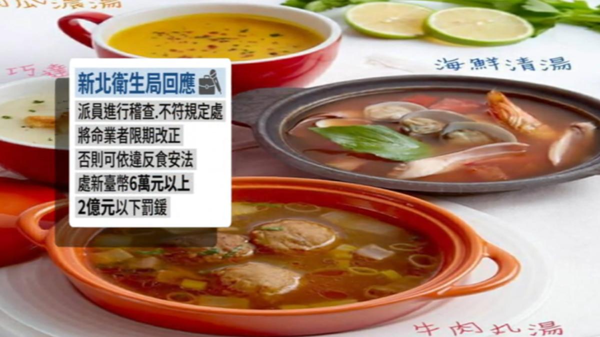 餐廳義式海鮮清湯碗底螺絲。(圖/翻攝threads)